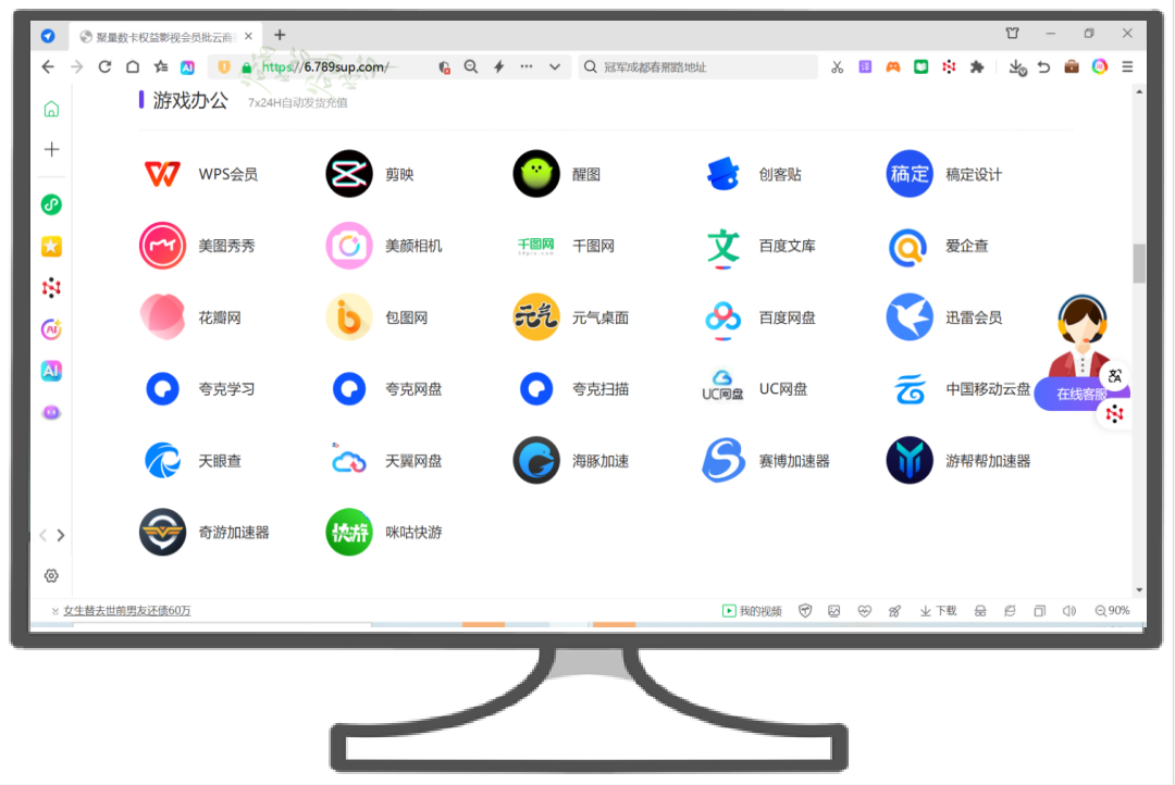 # 虚拟会员卡管理系统：影视行业数字权益分发的新引擎