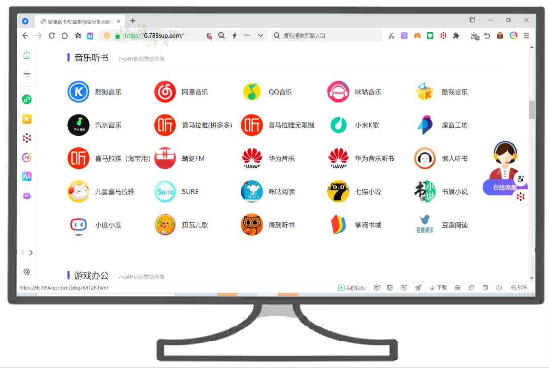 <title>影视会员卡批发：数字权益凭证与虚拟会员卡管理系统深度解析</title>