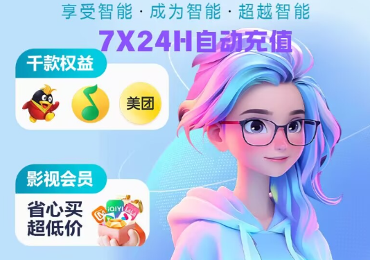 虚拟货源软件后台订单管理示例