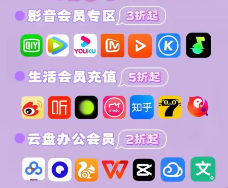 影视会员卡批发管理系统界面